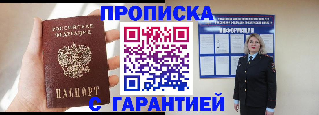 временная регистрация госуслуги в Угличе