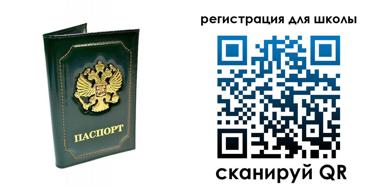 временная регистрация купить в Угличе