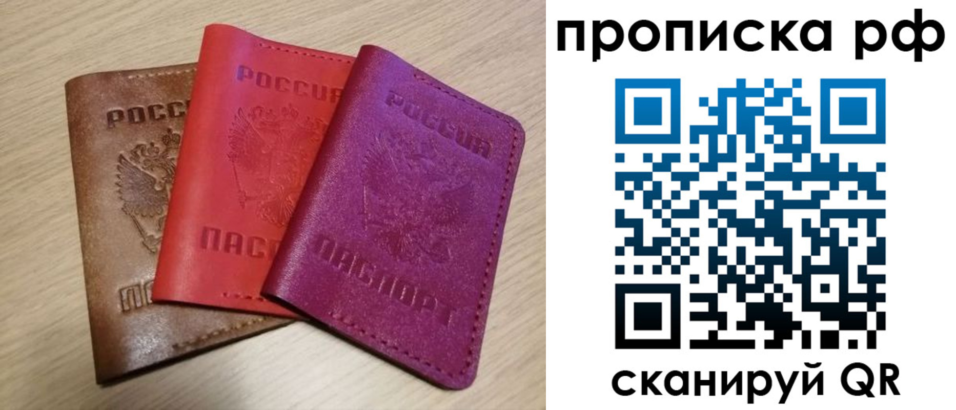 где прописаться в Угличе