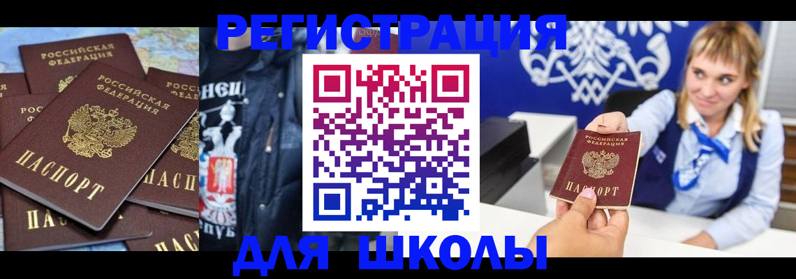 пропишу в квартире в Угличе